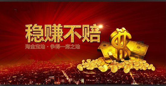 若想赌最好远离股市 投资商铺才能稳赚不赔