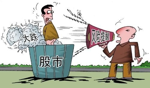 股市震荡犹如过山车 投资商铺才是真正的保值