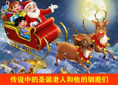中国人该不该过圣诞节?_频道-钦州