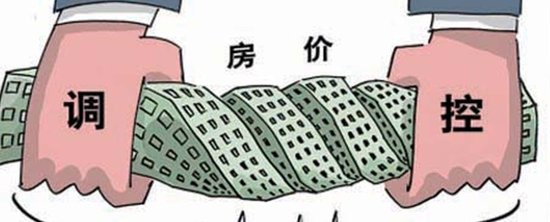 公务员谈房产调控:若非行政管制房价能涨上天