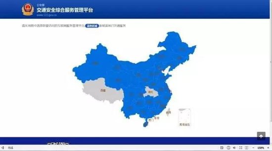  驾照新规 4月1日 施行 ,这15个变化你一定要注意