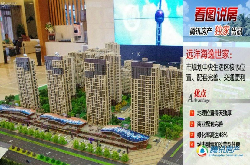 北京户口值多少钱:买房和教育2项就可值54万_
