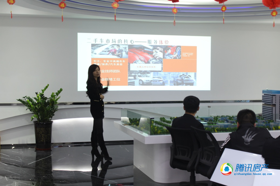 路能达集团联手名之信 做环渤海最大二手车交