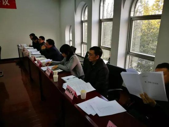 秦皇岛市房管局召开第三次局务会_频道-秦皇岛