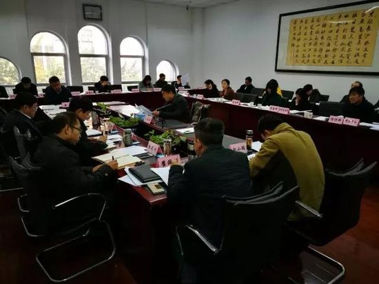 秦皇岛市房管局召开第三次局务会_频道-秦皇岛