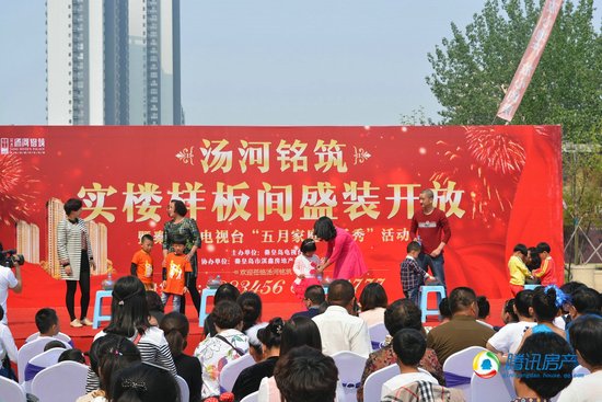汤河铭筑五一家庭欢乐秀_频道-秦皇岛_腾讯网