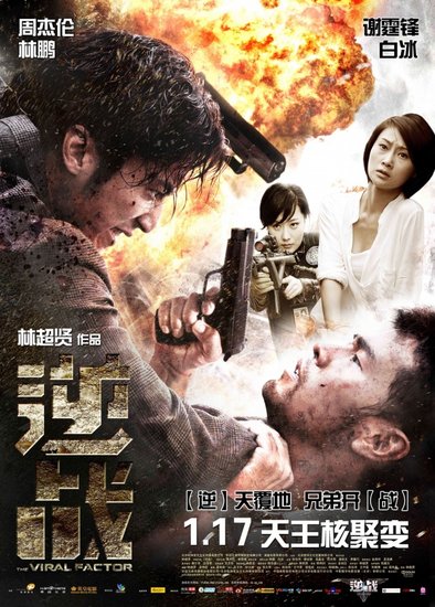 <em>处女座</em>大咖电影的楼盘推荐_频道-秦皇岛_腾讯