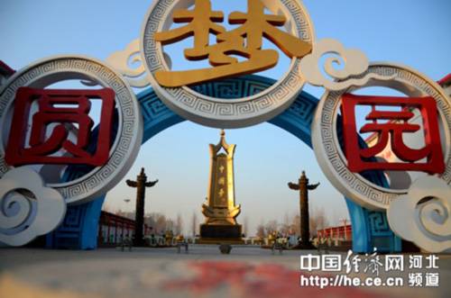 中国梦第一碑亮相北戴河 高21米400万纯铜铸