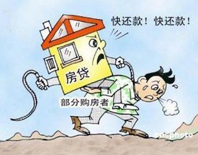 房贷利息将省15-45%?房贷利息抵税方案或将在