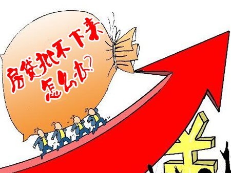 买房房贷批不下来 之前付的首付款能退吗?_频