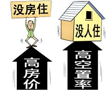 怎样才算是真正搬家入宅 10518506.jpg