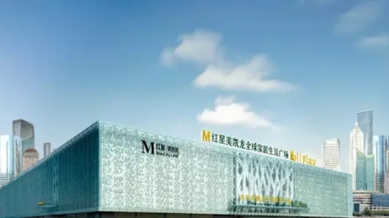 红星美凯龙:三天总计创下销售额42亿元 _频道