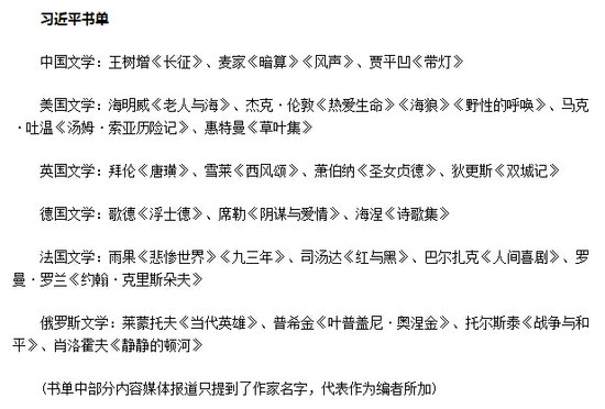 世界阅读日 习大大喊你回家看书啦!_频道-泉州
