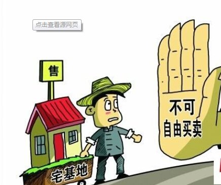 2016年贵州省农村宅基地补偿新标准,贵州省农