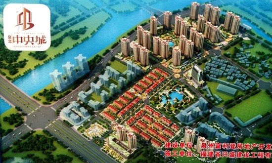 泉北中央城:规划综合体项目 享半小时城际交通网络