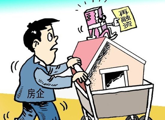 佳兆业风波影响渐退 房企海外融资热再涨潮_频