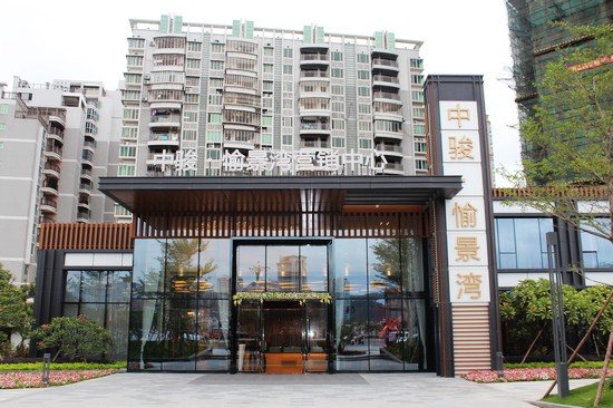 中骏愉景湾或下个月开盘 VIP卡火爆预约中