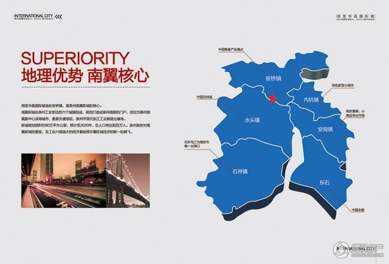 <em>明发</em>华昌国际城 泉州第五区成长型CBD_频道