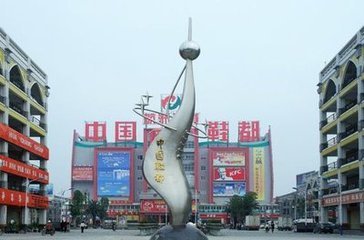 2019福建县域经济_...\