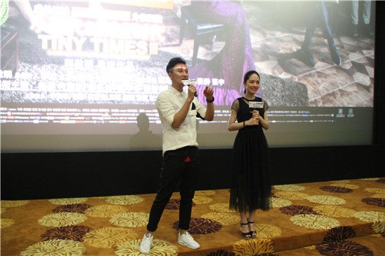 郭碧婷空降泉州沃美影院 发起小时代保卫战_