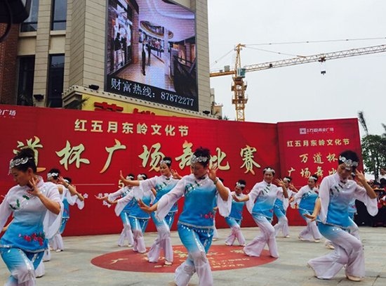 万道商业广场:万道杯广场舞比赛High翻全场 _