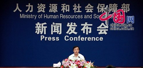 华为人均工资_泉州人均工资(2)