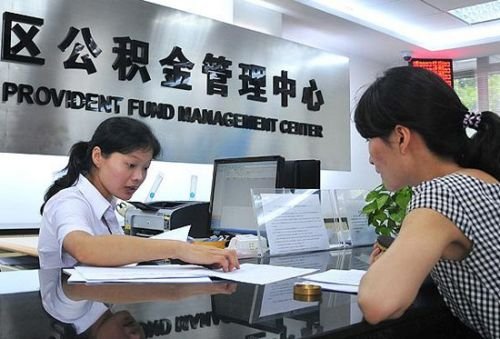 泉州住房公积金贷款发放全省第一 出台多项利