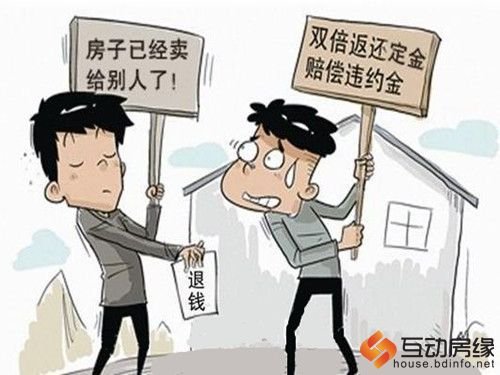 认购书甲方只有签字没盖章可以退定金吗-房屋