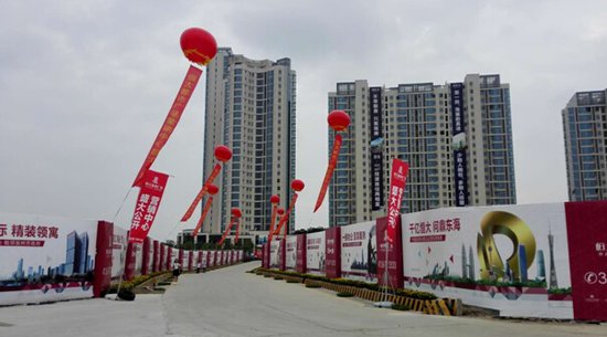 恒大都市广场:9月4日营销中心开放 35-67㎡瞰海复式_频道-泉州_腾讯网