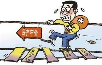 2000万别墅“缩水”变700万 中介做低房价逃税遭罚