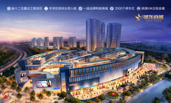 宝德城东商城:首届本土品牌特卖会火热开启_频