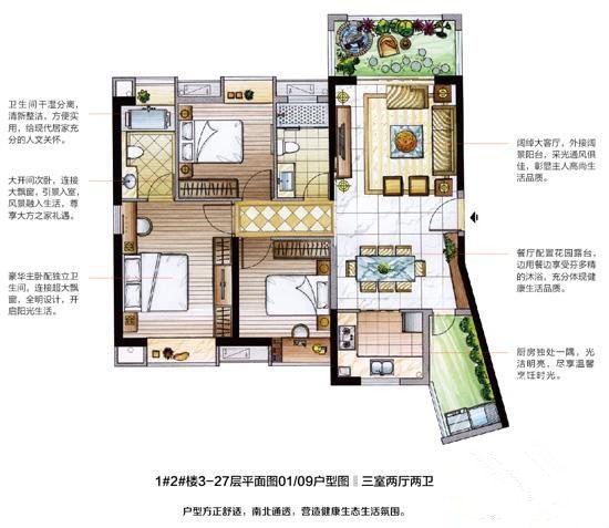 优质江南学区房 鼎盛大观特惠房一口价57万_频