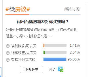 泉州有多少外来人口_福建最 拼 的城市,不是福州 泉州,外来打工人数全省第一(3)