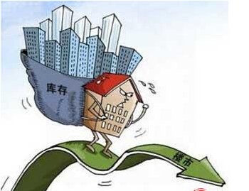 房地产投资时隔两年首回升 三四线城市去库存