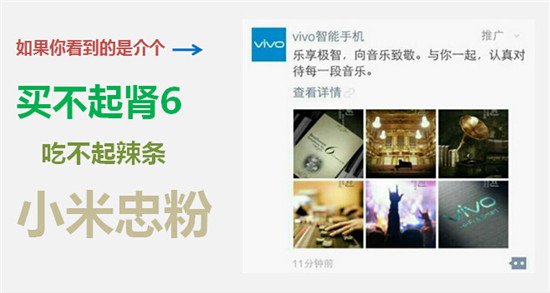 从朋友圈的广告 看你适合在泉州哪里买房_频道
