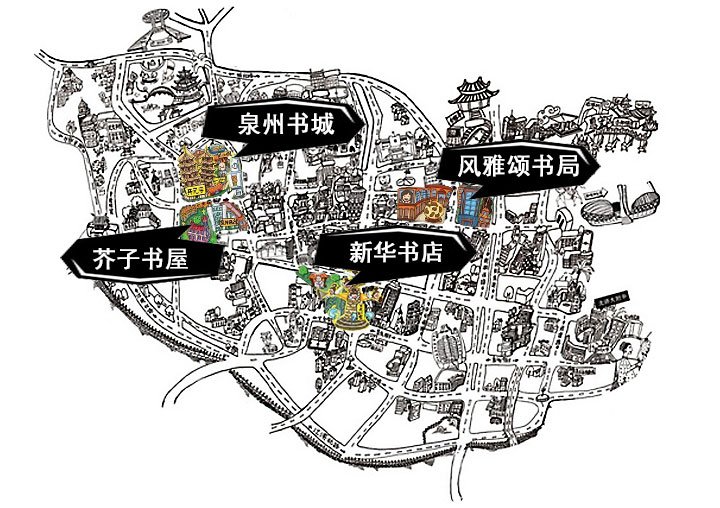 世界阅读日 习大大喊你回家看书啦!_频道-泉州