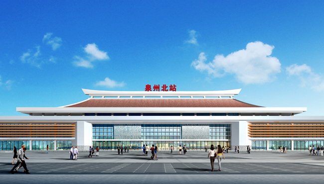 高铁惠安站倒计时