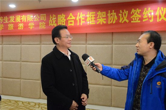 建省第一个体育旅游研究所在聚龙小镇成立_频