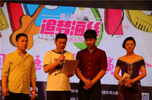 泉州闽南语音乐欲走向世界,泉闽会正式揭牌_频