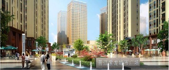 宝龙城市广场--晋江新中心首席时尚大都会