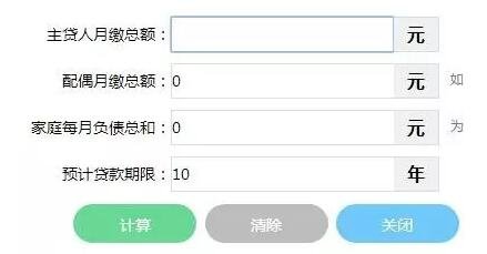 【掌房内参】泉州公积金贷款可省25万? 手把手