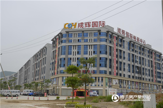 心成辉国际 打造互联网+新生态环境_频道-泉州