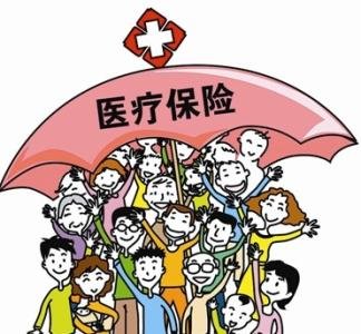 泉州市医疗保障管理局正式挂牌成立 实现三保合一