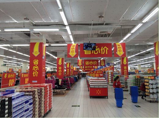 麒麟嘉城沃尔玛超市12月25日开业