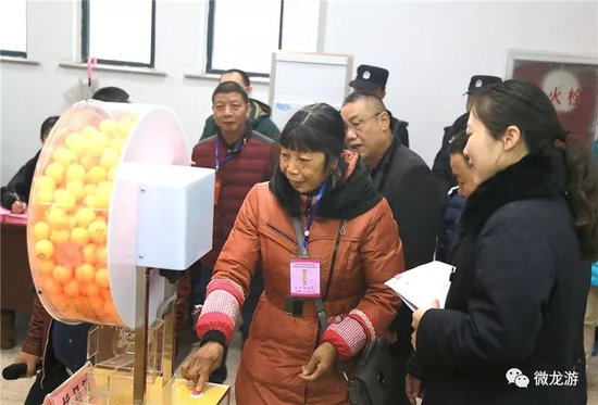 龙游城东征迁户摇号:现场直播 公平公正