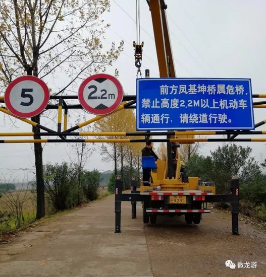 注意!龙游虎头山-游埠公路有座危桥限速限行!