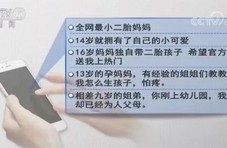 多名主播进黑名单!火山、快手要变了