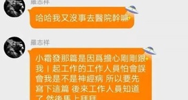 流泪发抖被拖出摄影棚，毒瘾发作？灵异事件？本尊亲自澄清了