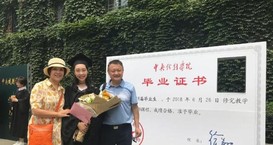 “贾宝玉”欧阳奋强一家三口罕见同框 晒照庆贺女儿中戏毕业