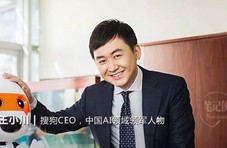 王小川:我是如何鼓励创新的?